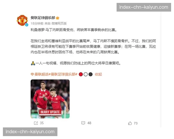 前曼联队长维迪奇在专栏中撰文，分析瓦拉内与利桑德罗搭档成功的防守秘诀。