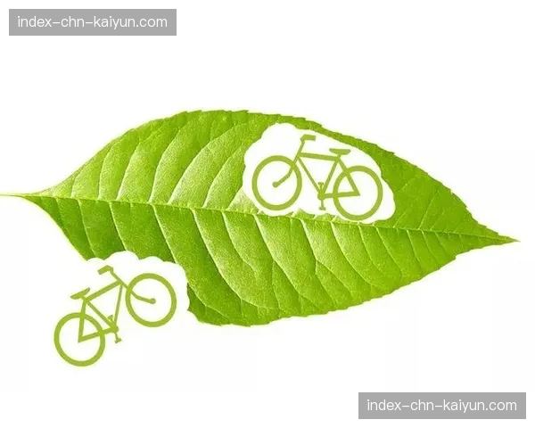 绿色倡议：法国职业足球联盟推出“绿色比赛日”指南，鼓励俱乐部减排